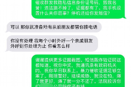 邹城融资清欠服务